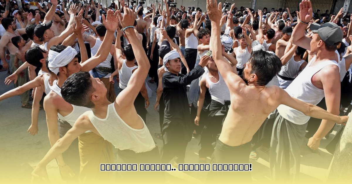 muharram-10-in-qatar